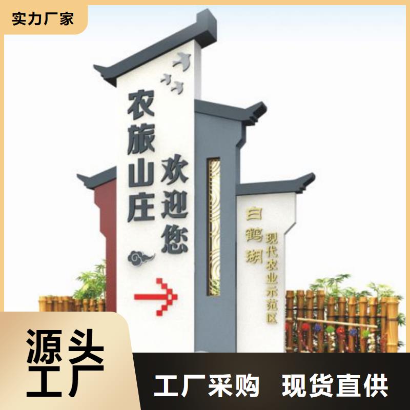 厂家品控严格<龙喜>文明城市景观标识牌型号齐全