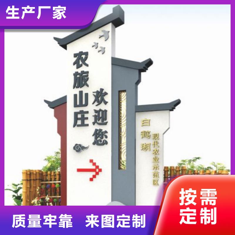 旅游景区导视标牌型号齐全