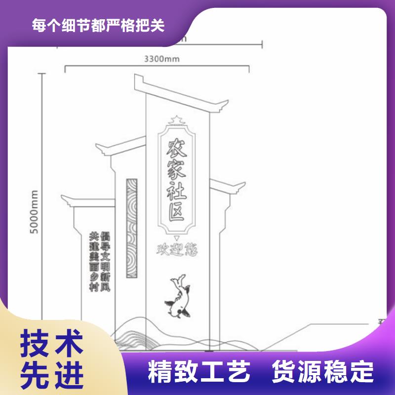 文明城市美丽乡村标识牌施工队伍