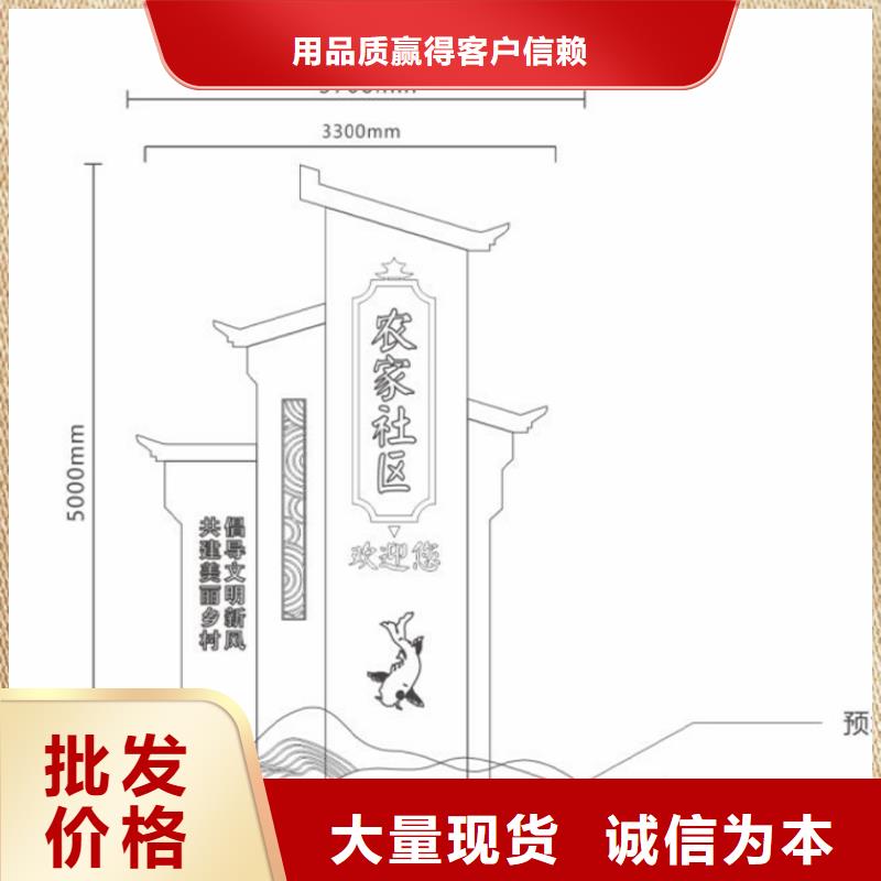 公园雕塑美丽乡村标识牌质量可靠