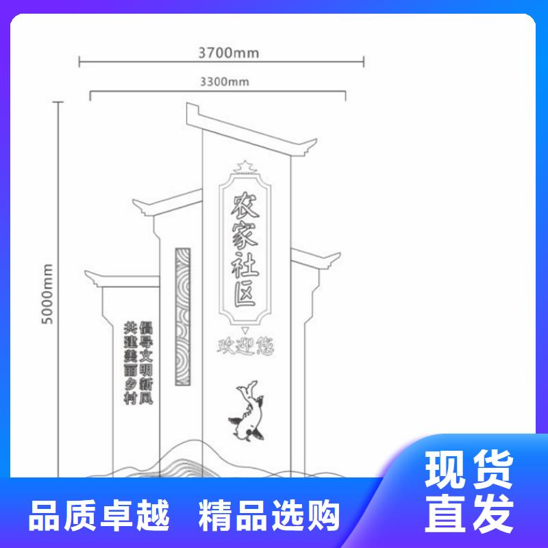 公园美丽乡村标牌为您服务