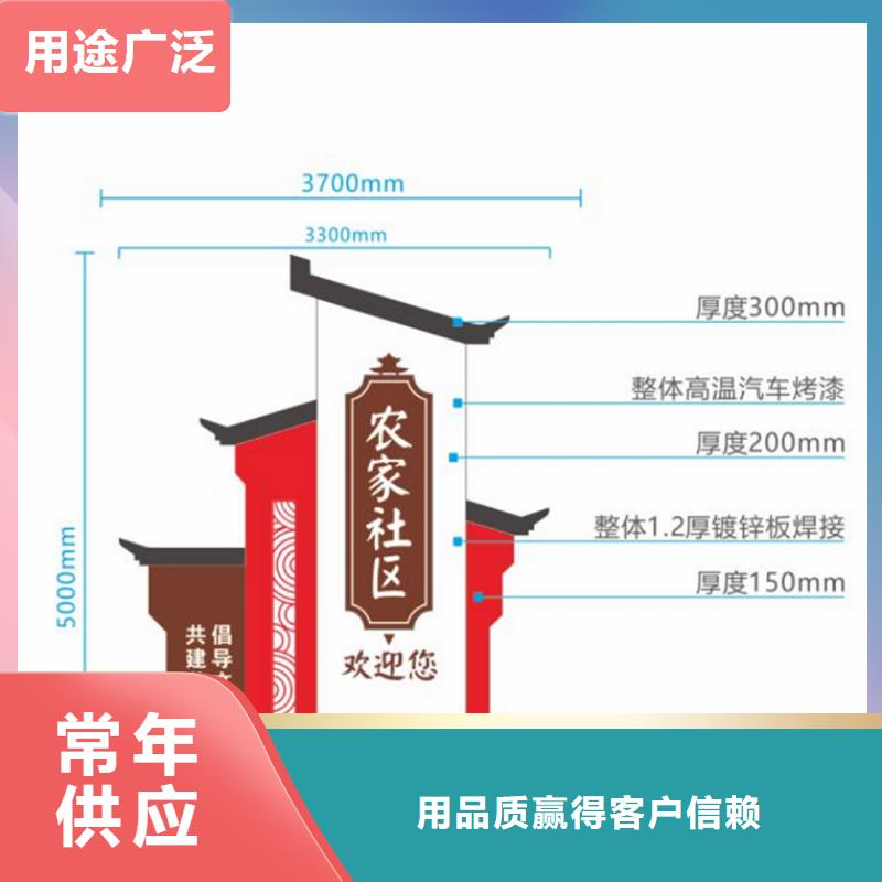 厂家品控严格<龙喜>文明城市景观标识牌型号齐全