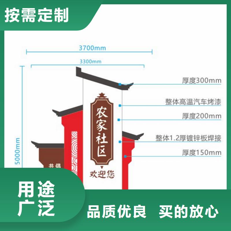 昌江县新款户外美丽乡村标识牌实力老厂