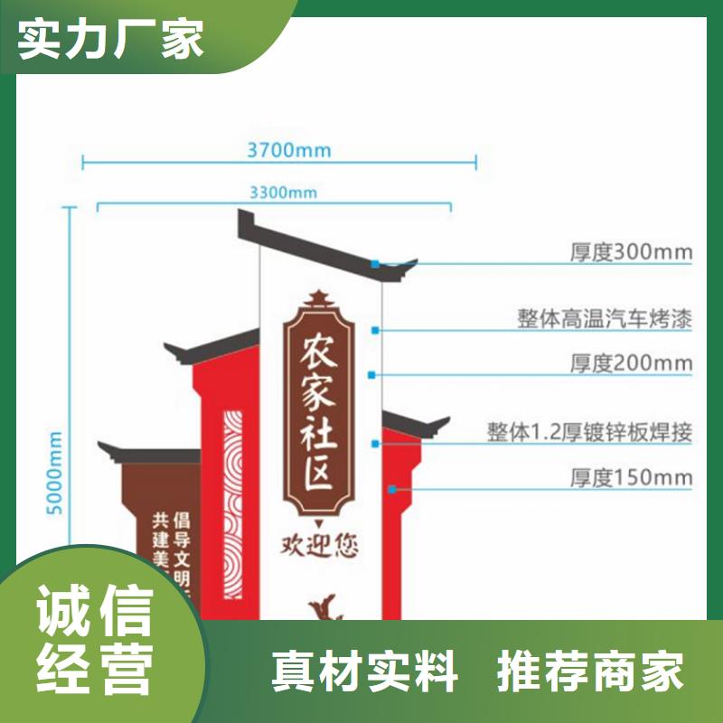 景区内度假区民宿标识牌批发