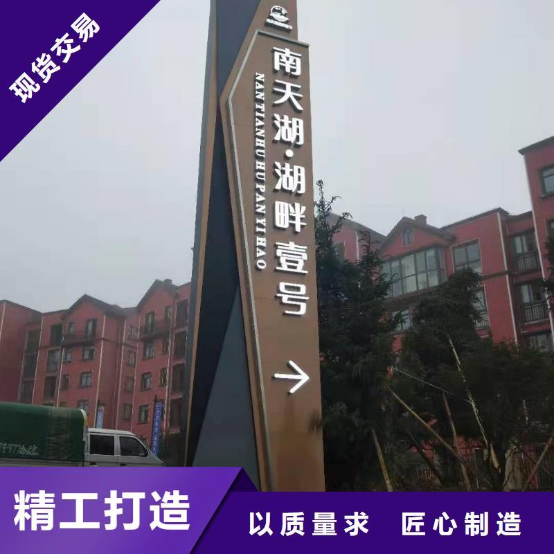 乡村振兴精神堡垒
定制仿古精神堡垒
不锈钢精神堡垒导视牌
景区精神堡垒
大型不锈钢精神堡垒
精神堡垒制作厂家
停车场精神堡垒
广场精神堡垒
城市标志精神堡垒
工地住宅精神堡垒
防腐防锈精神堡垒
户外异性精神堡垒
美丽乡村精神堡垒
商场精神堡垒
小区住宅精神堡垒
产业园精神堡垒诚信企业