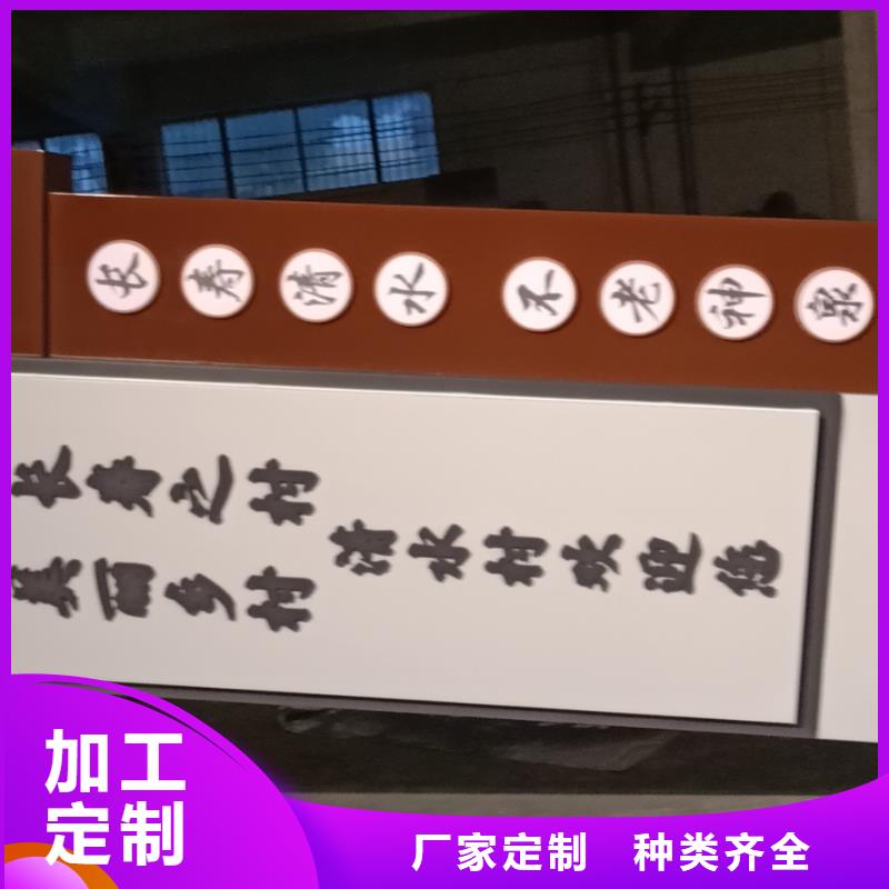 学校精神堡垒品质过关