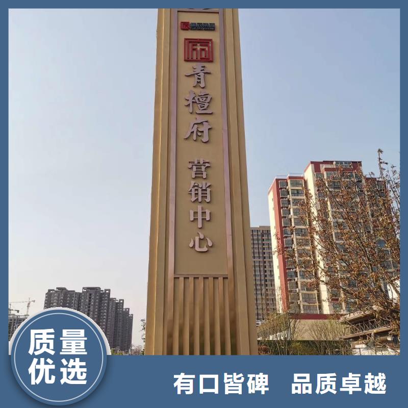 屯昌县景区标志精神堡垒来图定制