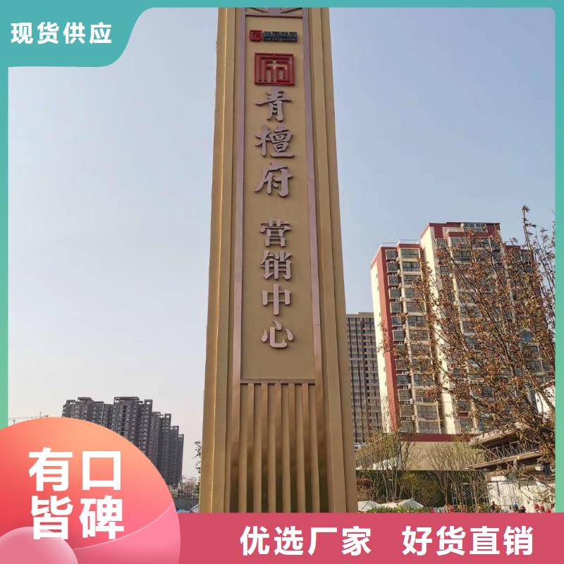 学校励志精神堡垒价格实惠