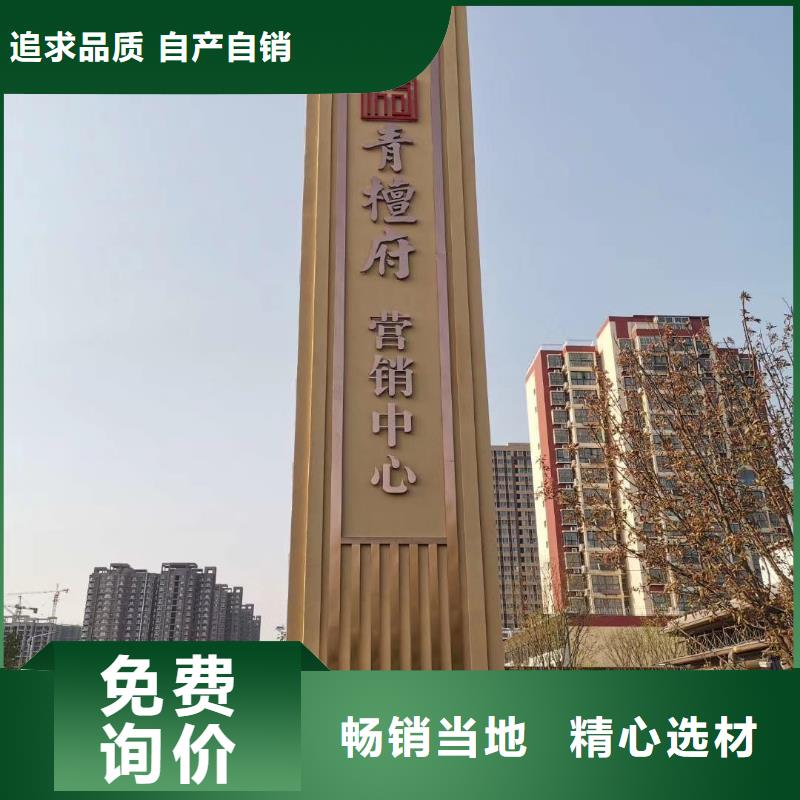 城市异型精神堡垒雕塑畅销全国