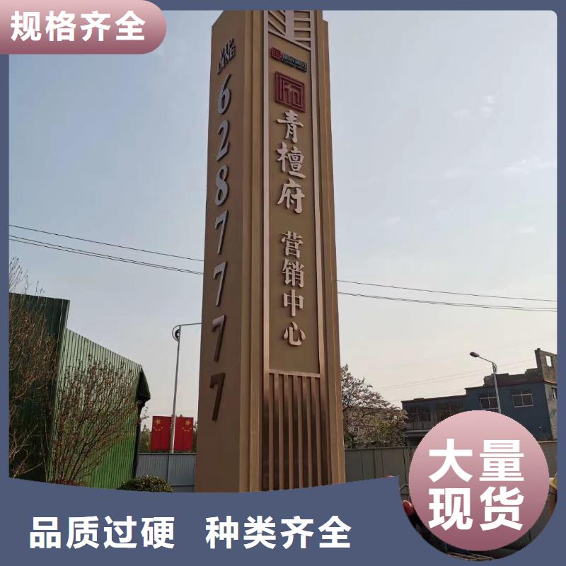 公园精神堡垒基地