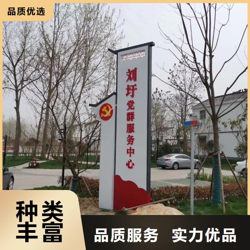 学校精神堡垒来图定制