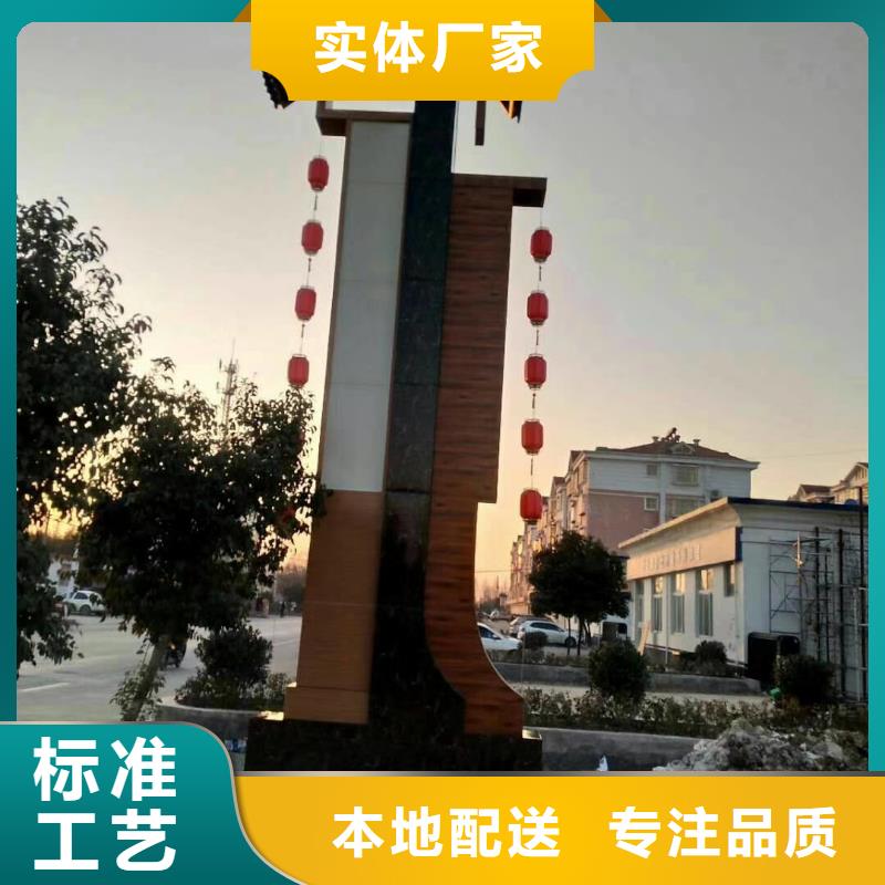 乡村振兴精神堡垒全国发货