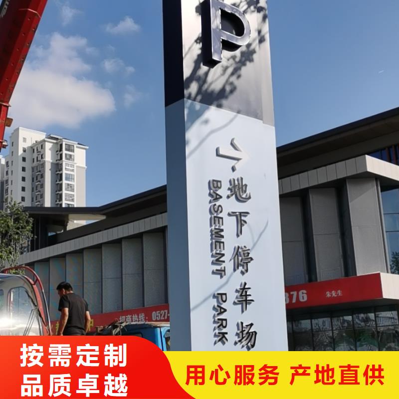 立式精神堡垒雕塑施工团队