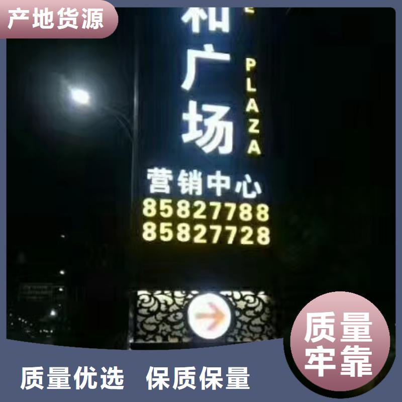 乡村振兴精神堡垒
定制仿古精神堡垒
不锈钢精神堡垒导视牌
景区精神堡垒
大型不锈钢精神堡垒
精神堡垒制作厂家
停车场精神堡垒
广场精神堡垒
城市标志精神堡垒
工地住宅精神堡垒
防腐防锈精神堡垒
户外异性精神堡垒
美丽乡村精神堡垒
商场精神堡垒
小区住宅精神堡垒
产业园精神堡垒源头好货