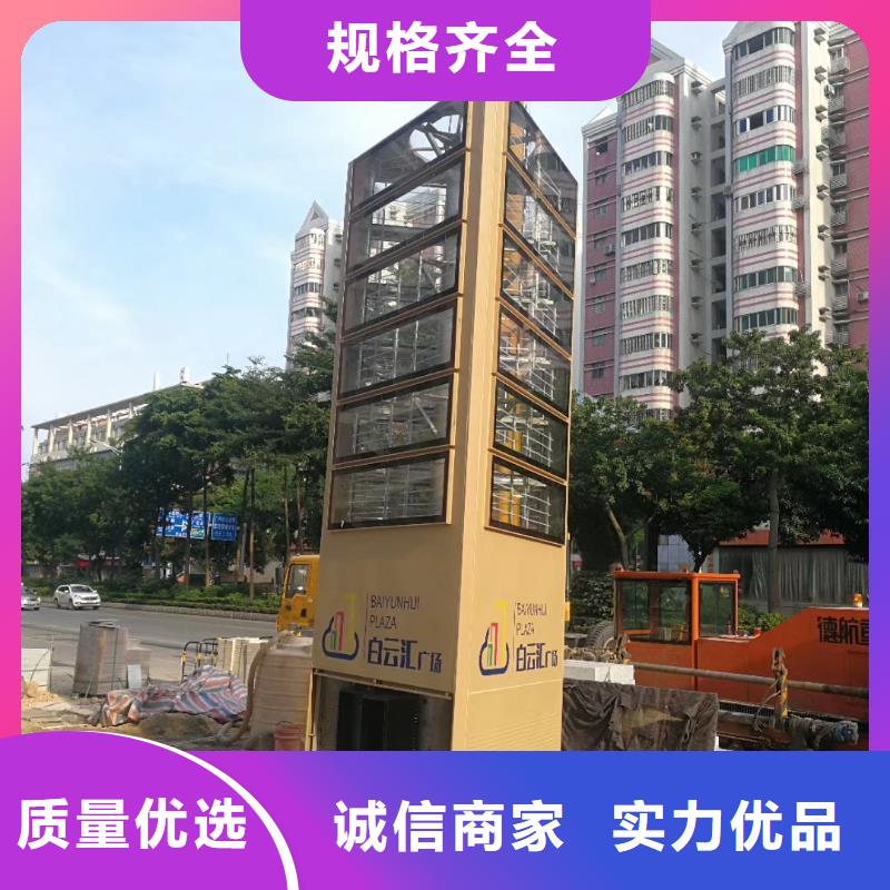 立式精神堡垒雕塑施工团队