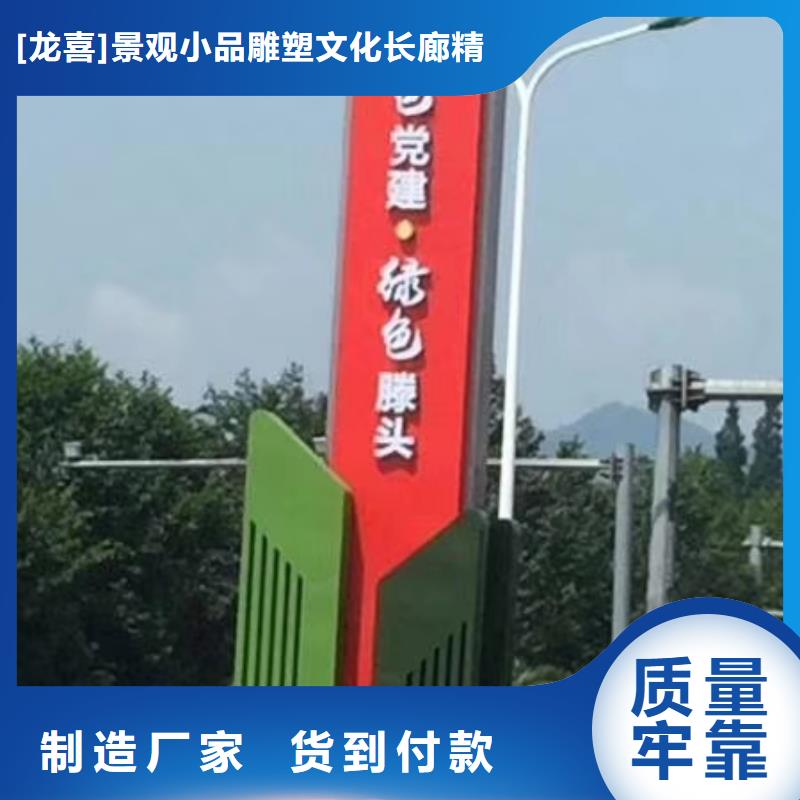 景观小品精神堡垒雕塑畅销全国