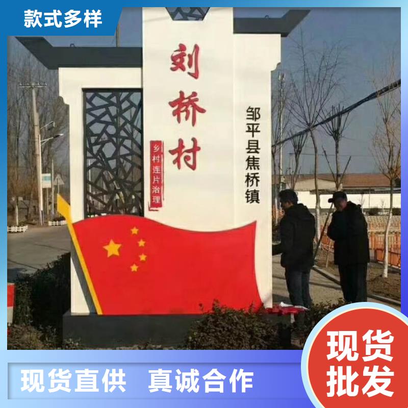 户外精神堡垒来图定制