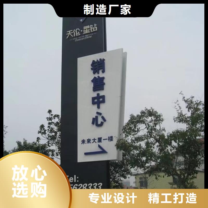 五指山市学校励志精神堡垒无中间商