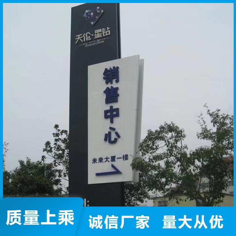 社区精神堡垒雕塑价格实惠