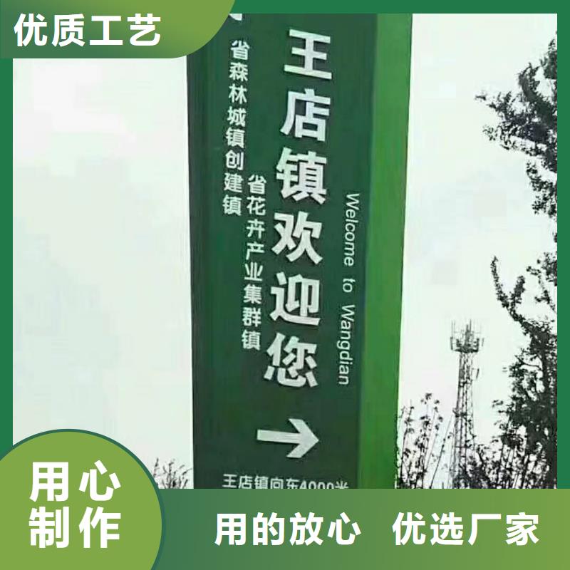 琼中县景区标志精神堡垒来样定制