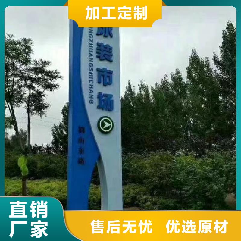 乡村振兴精神堡垒
定制仿古精神堡垒
不锈钢精神堡垒导视牌
景区精神堡垒
大型不锈钢精神堡垒
精神堡垒制作厂家
停车场精神堡垒
广场精神堡垒
城市标志精神堡垒
工地住宅精神堡垒
防腐防锈精神堡垒
户外异性精神堡垒
美丽乡村精神堡垒来图定制