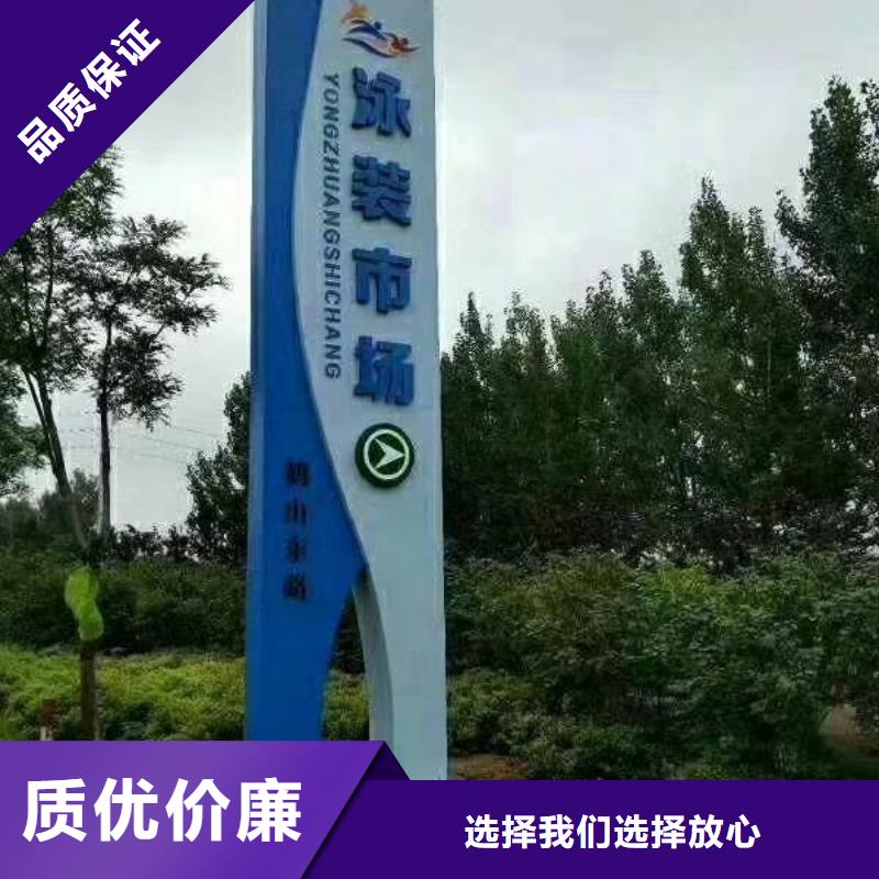 学校教育精神堡垒施工团队