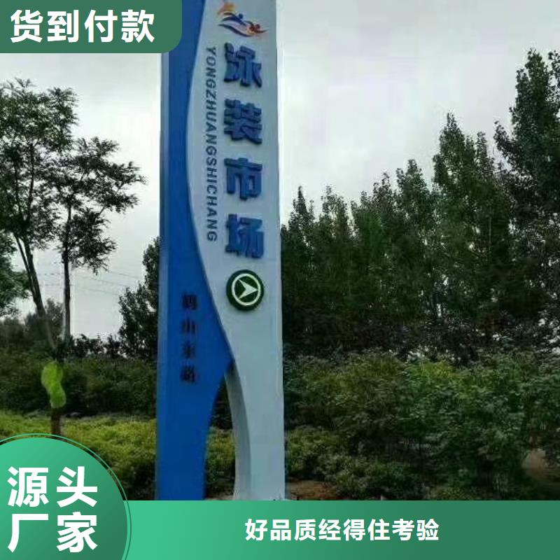 景区标志精神堡垒货源充足