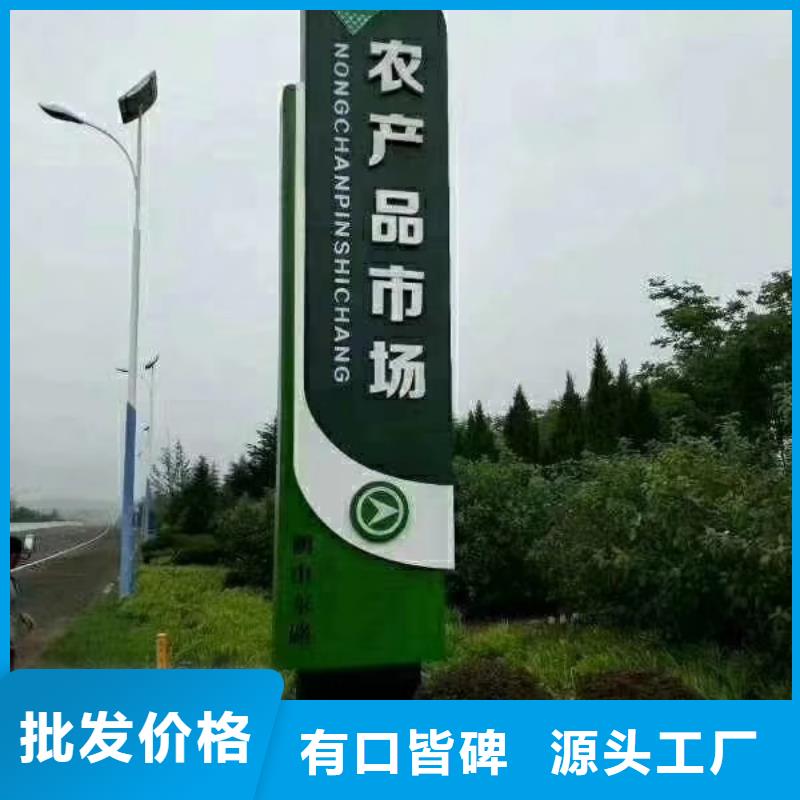 美丽乡村精神堡垒畅销全国