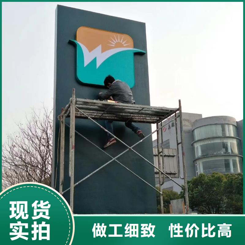 学校励志精神堡垒型号齐全