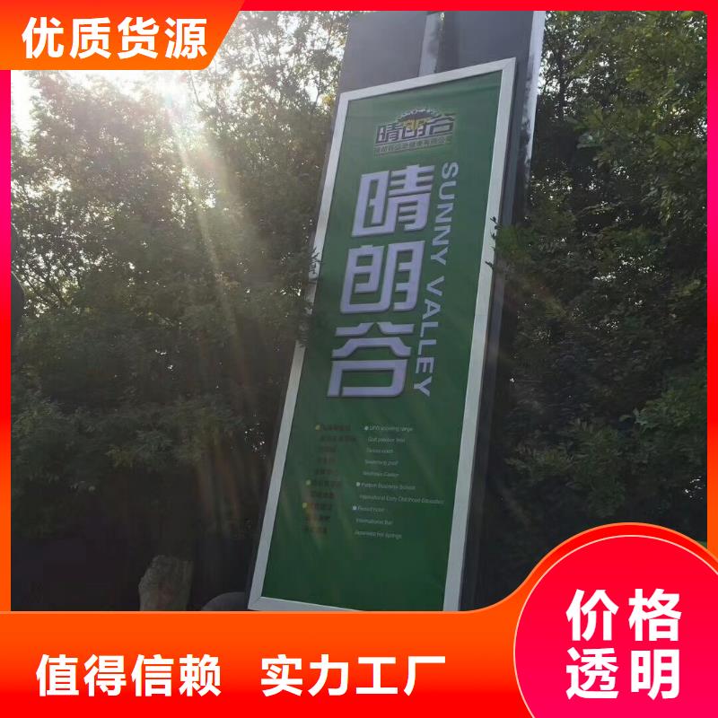 学校励志精神堡垒全国配送