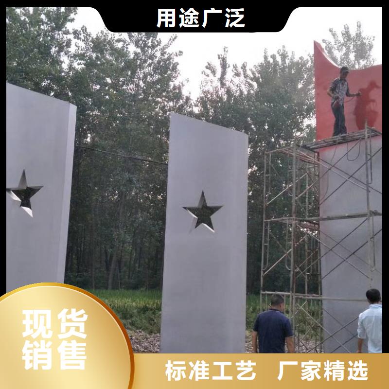 文化廊精神堡垒雕塑售后无忧