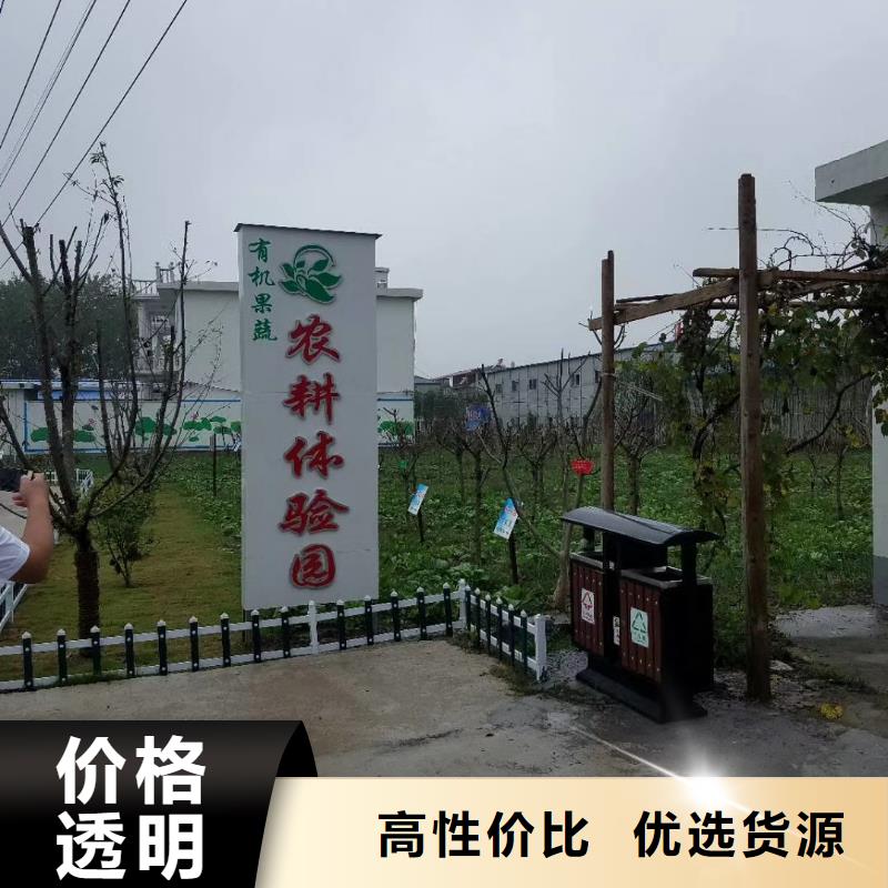乡村振兴精神堡垒
定制仿古精神堡垒
不锈钢精神堡垒导视牌
景区精神堡垒
大型不锈钢精神堡垒
精神堡垒制作厂家
停车场精神堡垒
广场精神堡垒
城市标志精神堡垒
工地住宅精神堡垒
防腐防锈精神堡垒
户外异性精神堡垒
美丽乡村精神堡垒
商场精神堡垒
小区住宅精神堡垒
产业园精神堡垒良心厂家