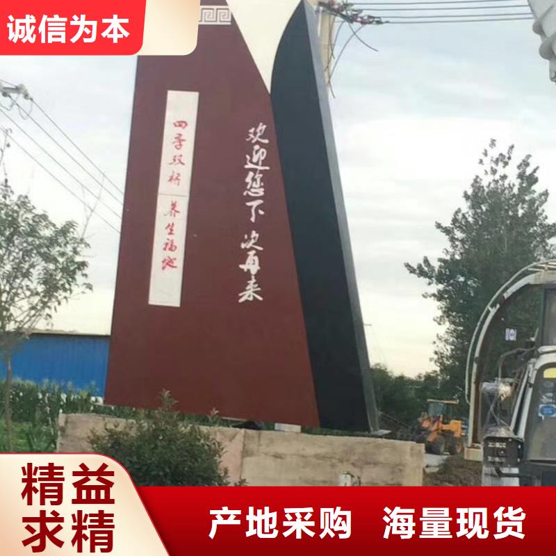 学校精神堡垒品质过关