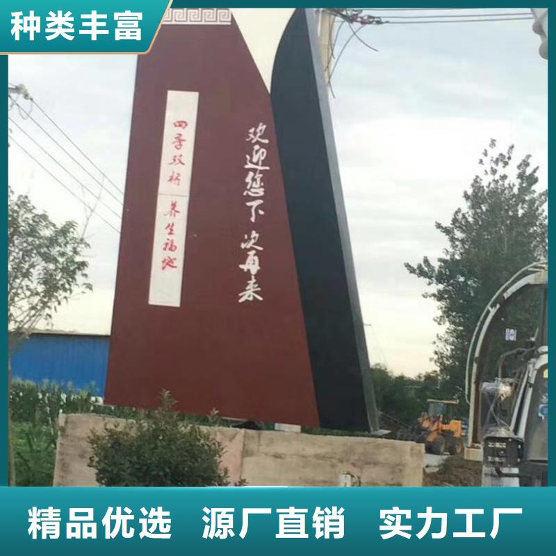 学校精神堡垒供应商