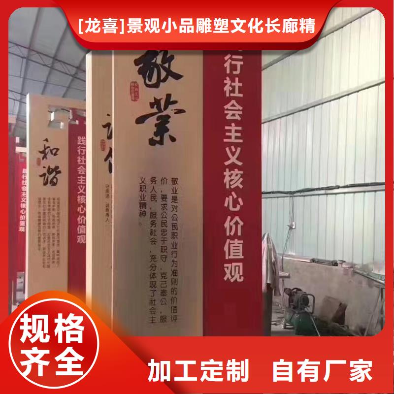 小区精神堡垒来图定制