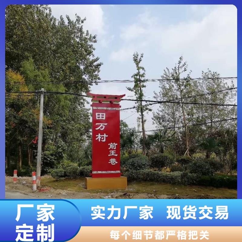 乡村振兴精神堡垒
定制仿古精神堡垒
不锈钢精神堡垒导视牌
景区精神堡垒
大型不锈钢精神堡垒
精神堡垒制作厂家
停车场精神堡垒
广场精神堡垒
城市标志精神堡垒
工地住宅精神堡垒
防腐防锈精神堡垒
户外异性精神堡垒
美丽乡村精神堡垒
商场精神堡垒
小区住宅精神堡垒
产业园精神堡垒售后完善