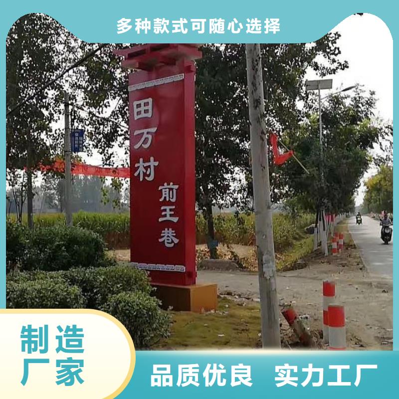 学校教育精神堡垒放心购买