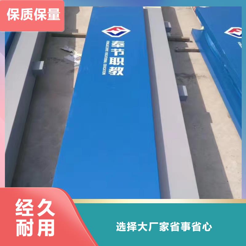 儋州市城市异型精神堡垒雕塑厂家直供