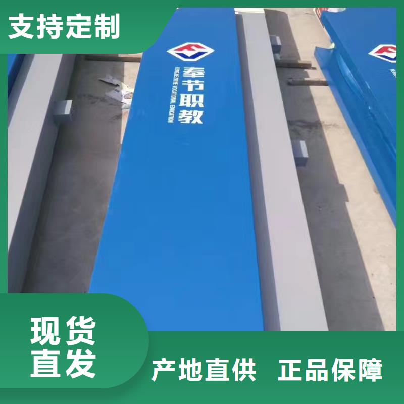 路口指引精神堡垒雕塑施工团队