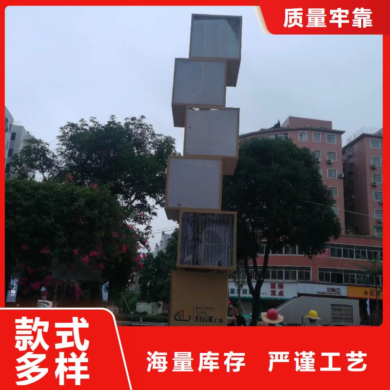 小区住宅精神堡垒来图定制