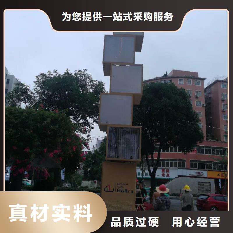 公园小品精神堡垒雕塑质量保证