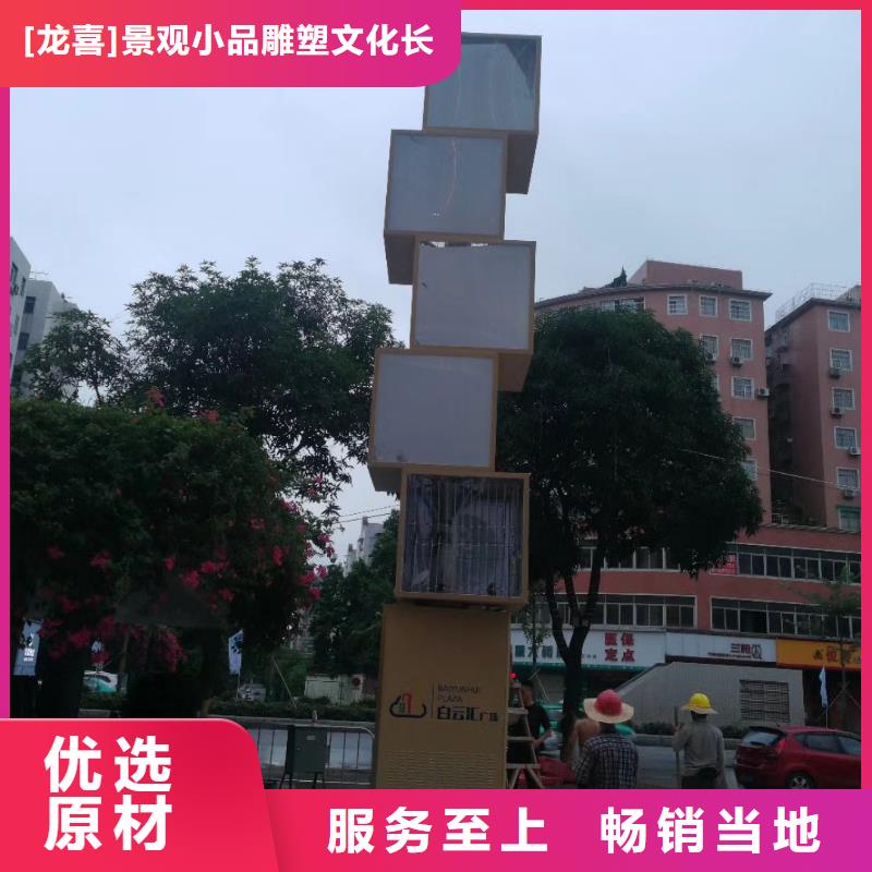 小区住宅精神堡垒厂家直供