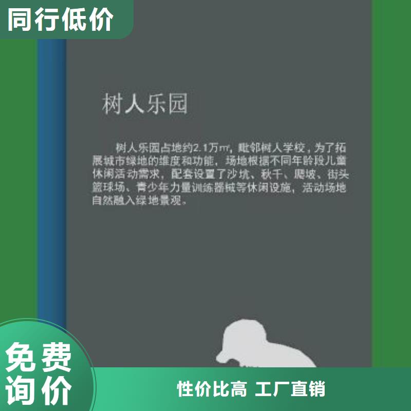 大型户外景观小品品质放心