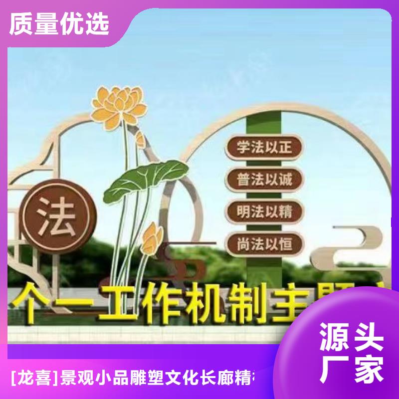 陵水县小区景观小品价格优惠