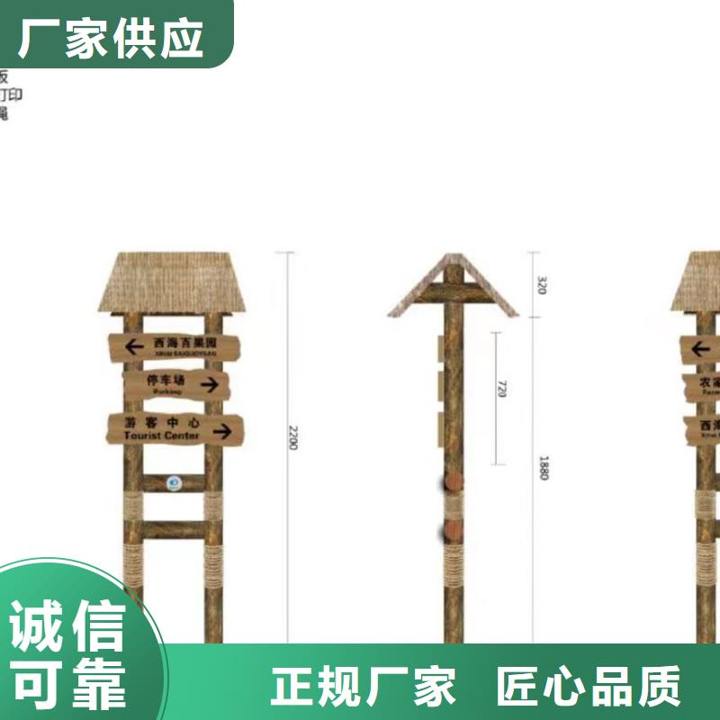 园区景观小品来图定制