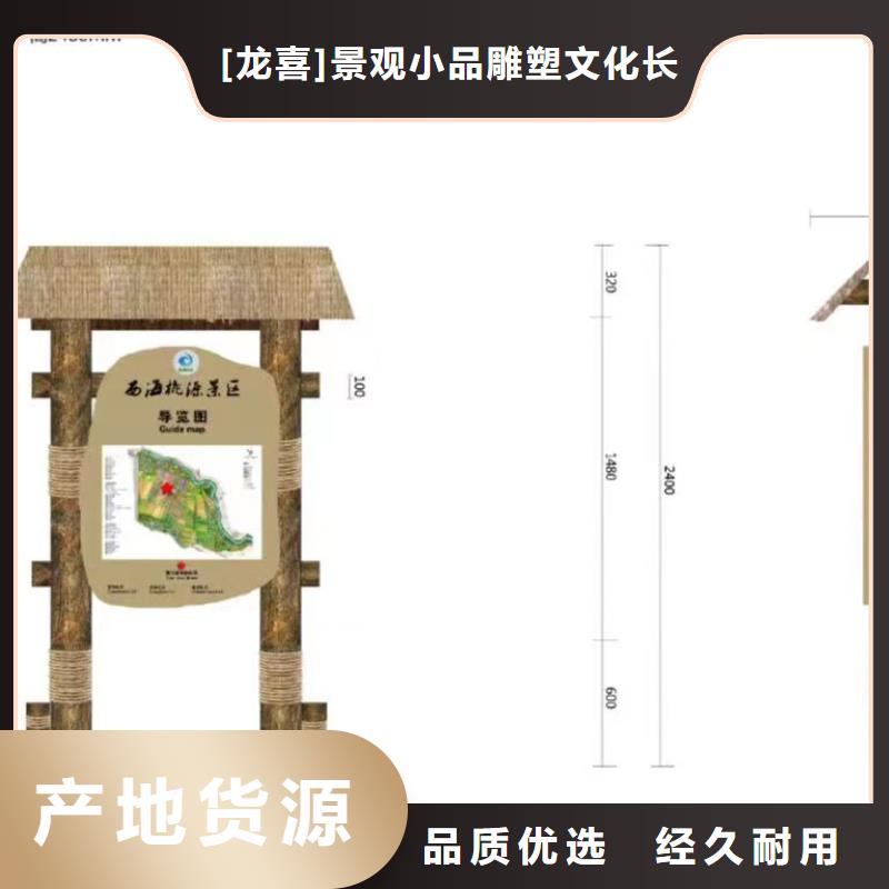 公园景观小品价格