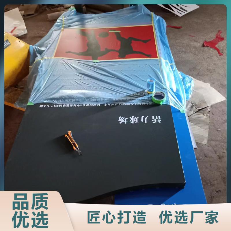 公园景观小品团队