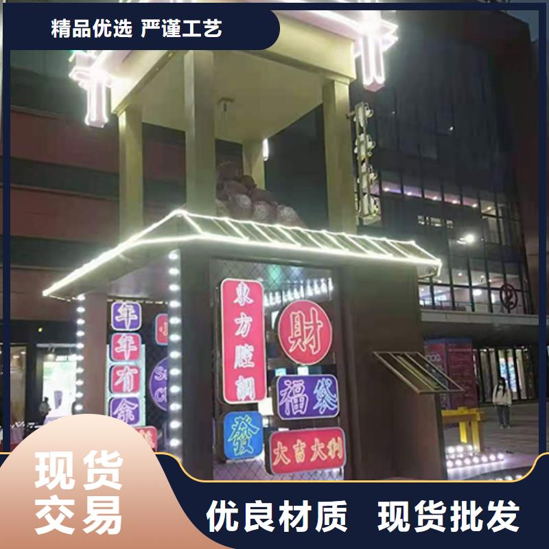 美丽乡村振兴景观小品品质放心