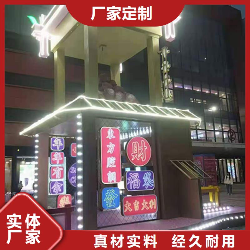 廊架景观小品来图定制