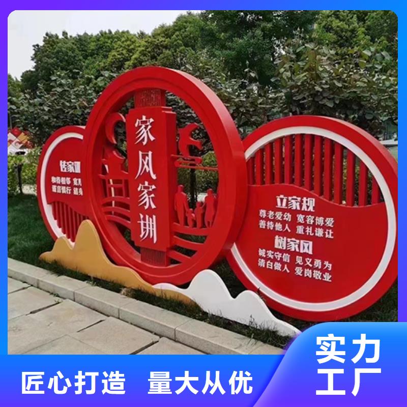 公园景观小品质量保证